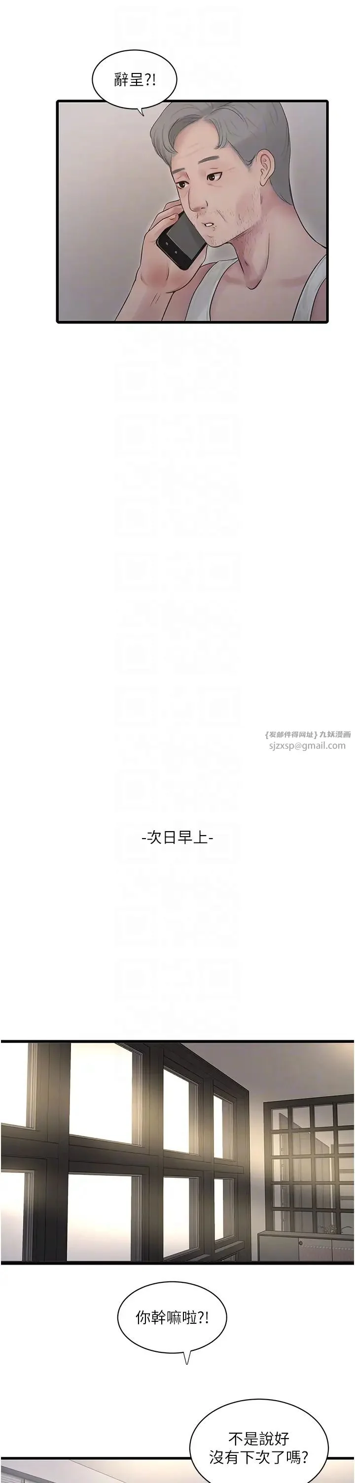 第48話