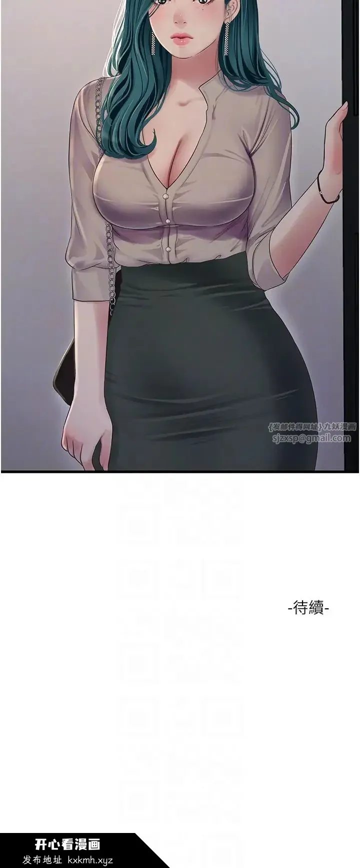 第48話