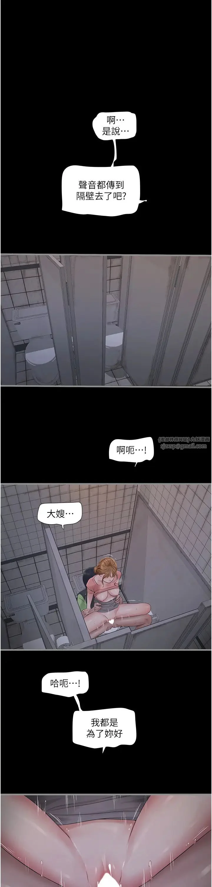 第48話