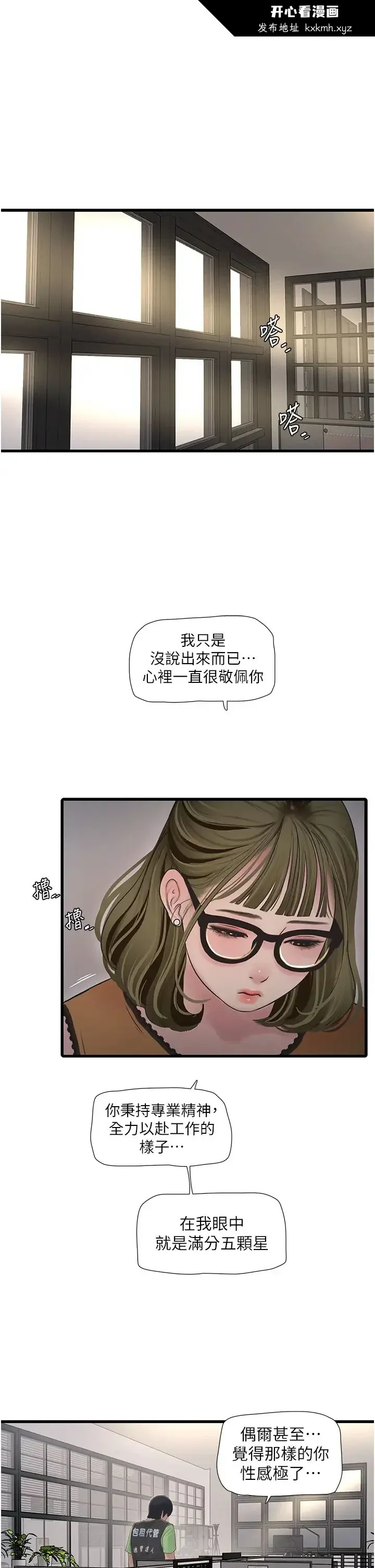 第49話