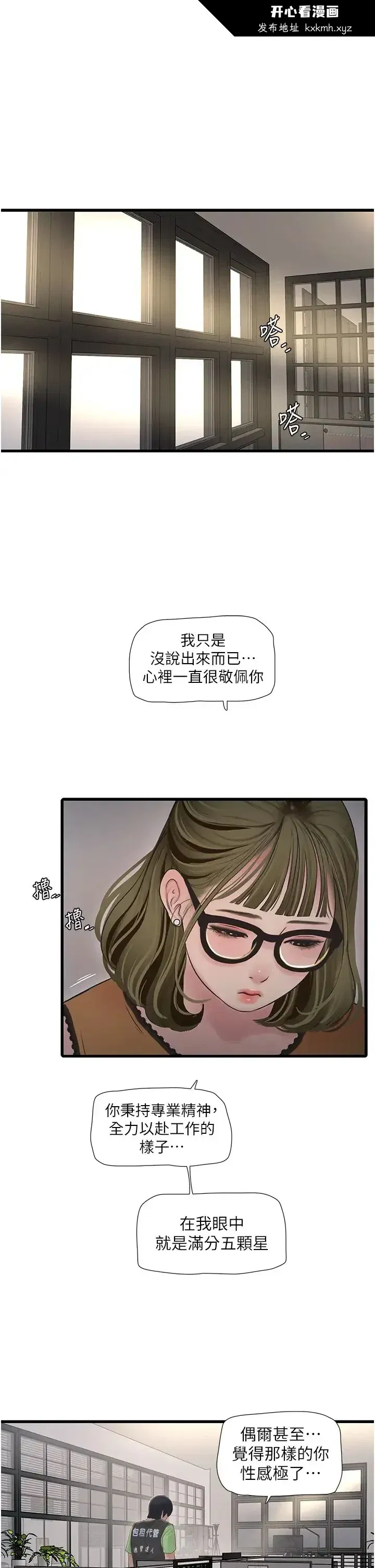 第49話