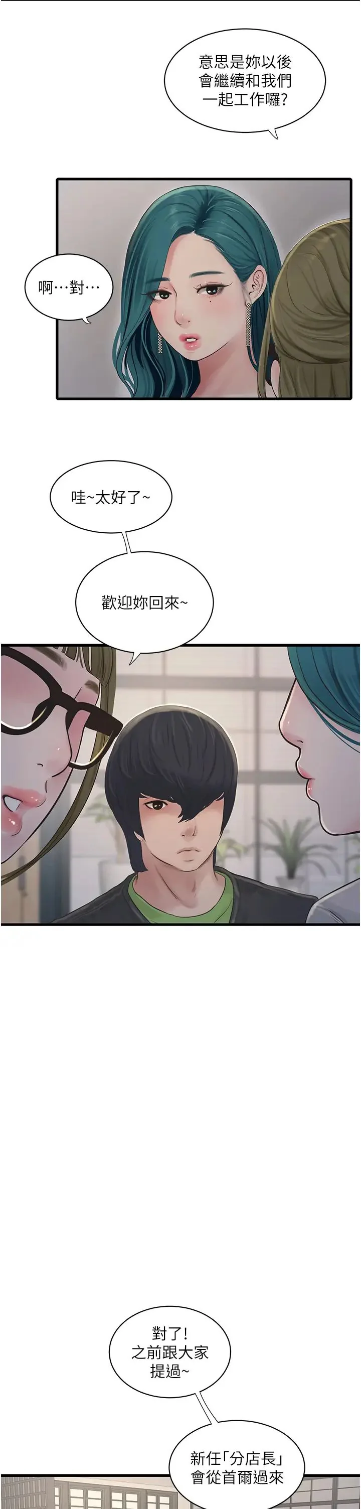 第49話