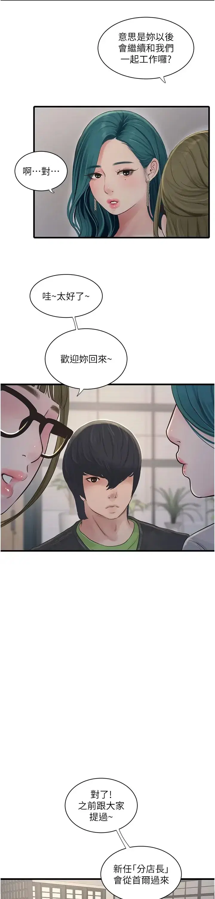 第49話
