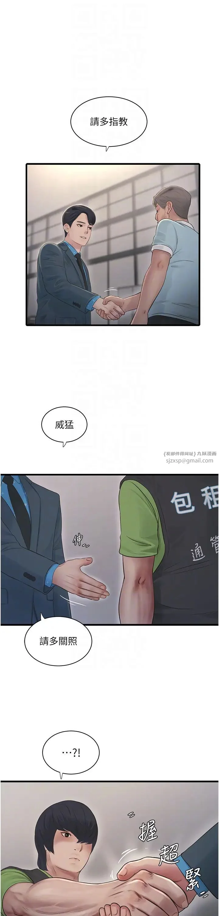 第49話