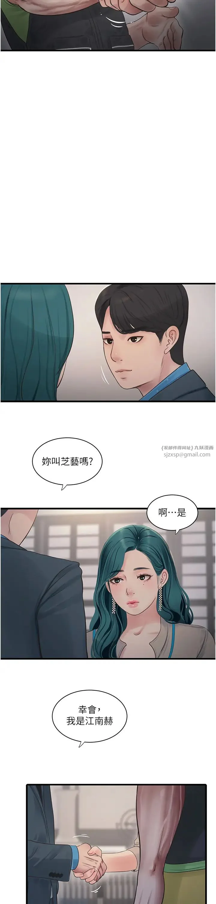 第49話