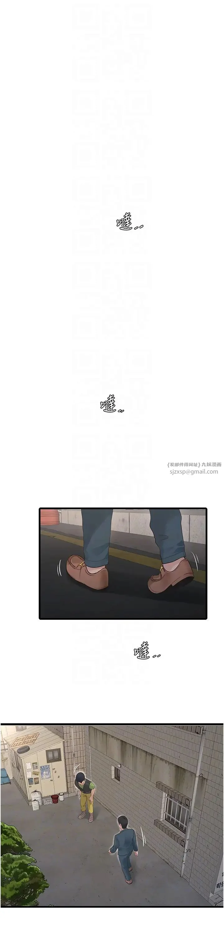 第49話