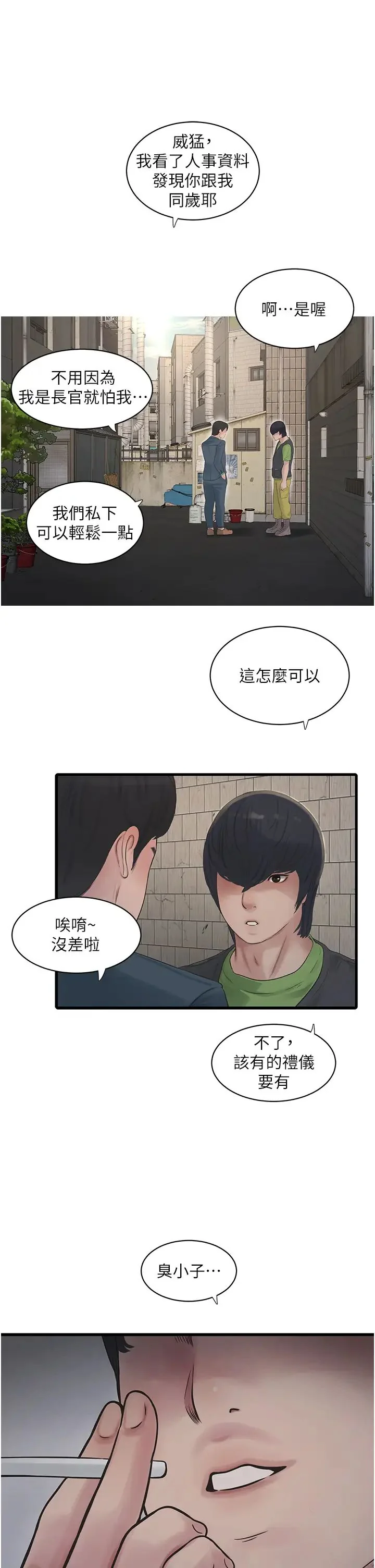 第49話