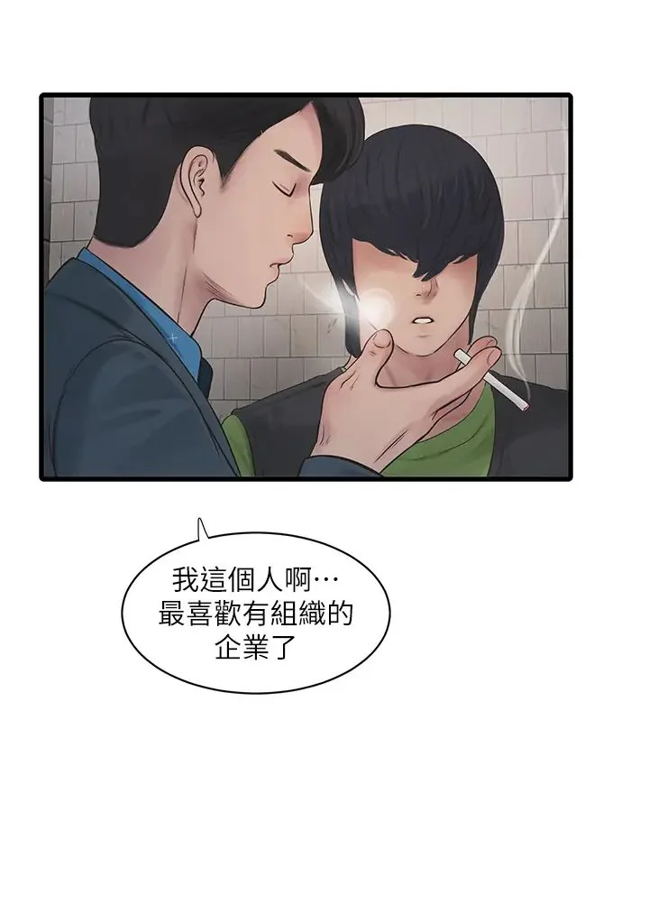 第49話