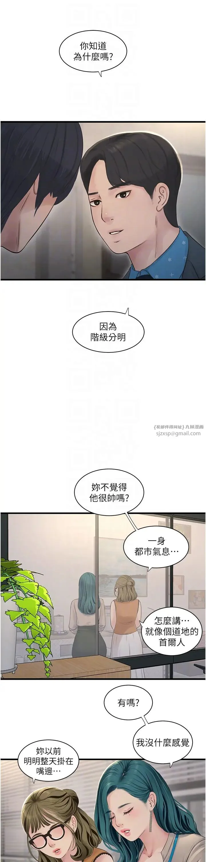 第49話