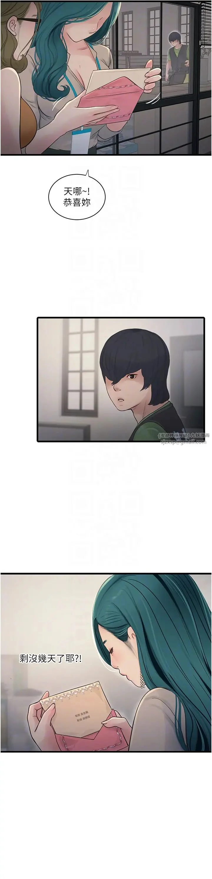 第49話