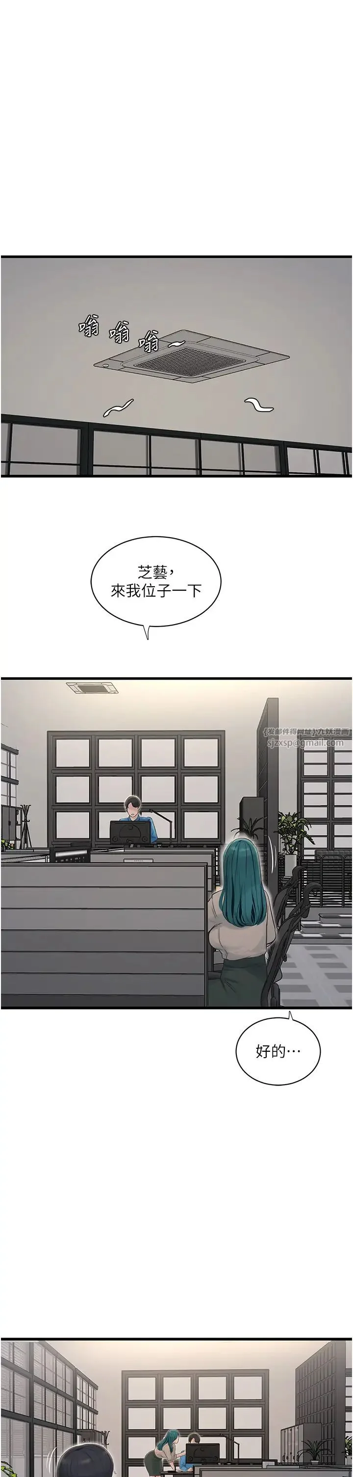 第49話