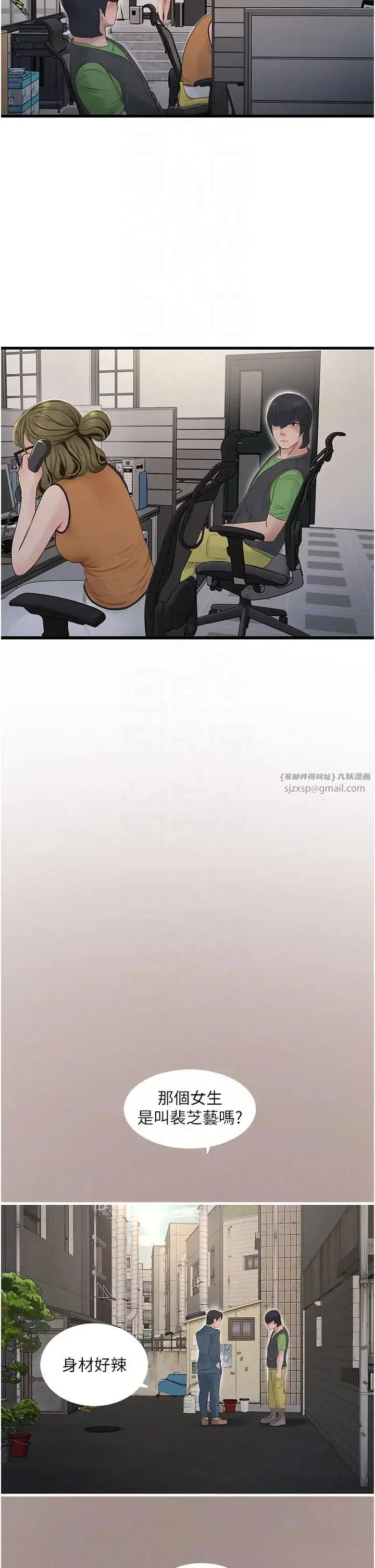 第49話
