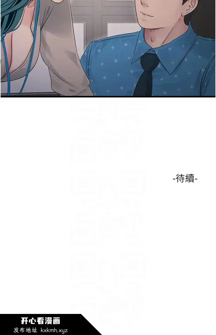 第49話