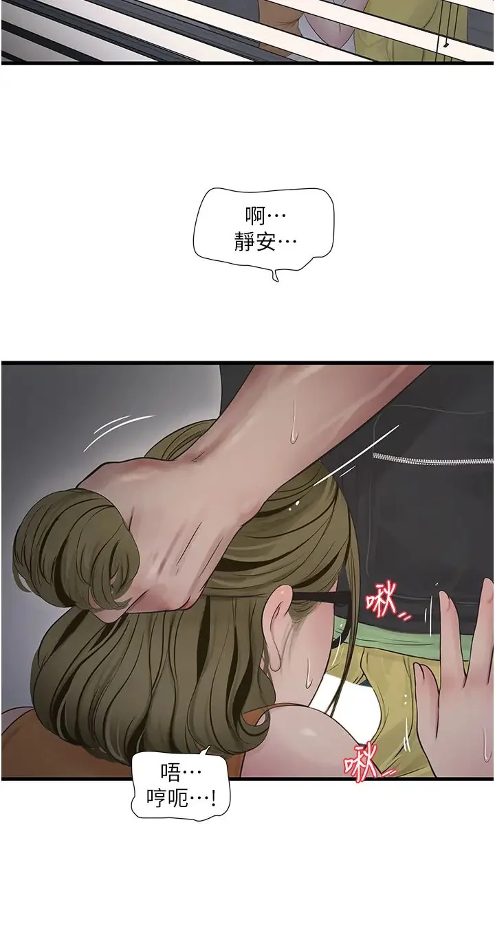 第49話