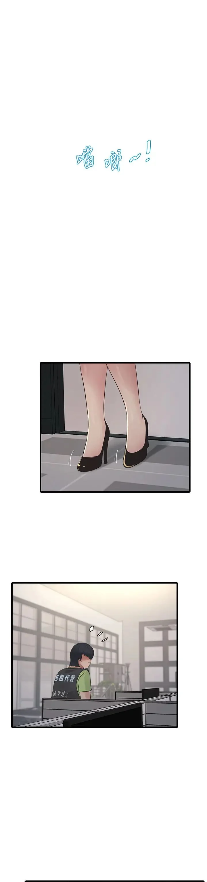 第49話
