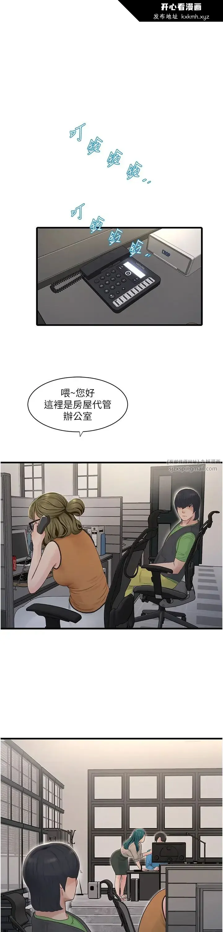 第50話