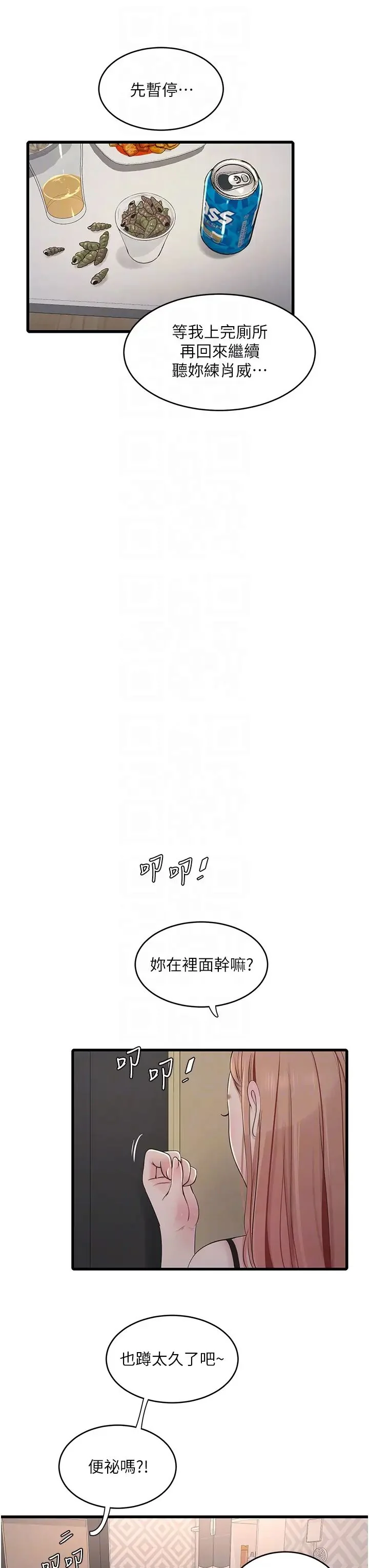 第50話