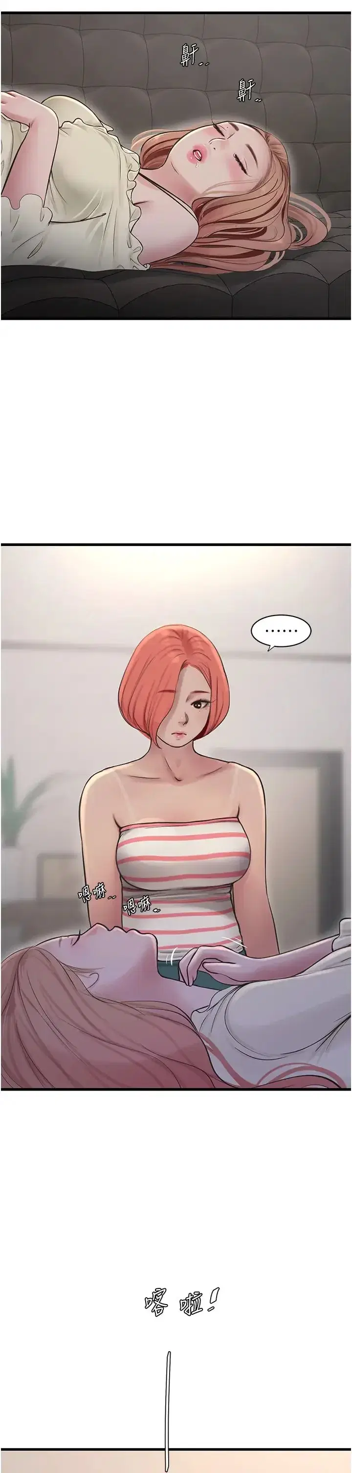 第50話