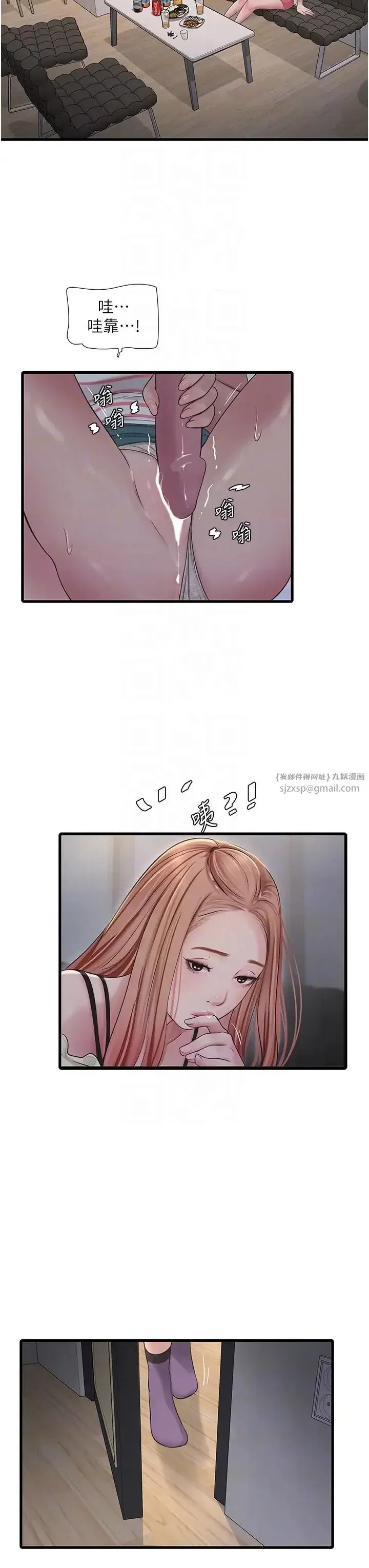 第50話