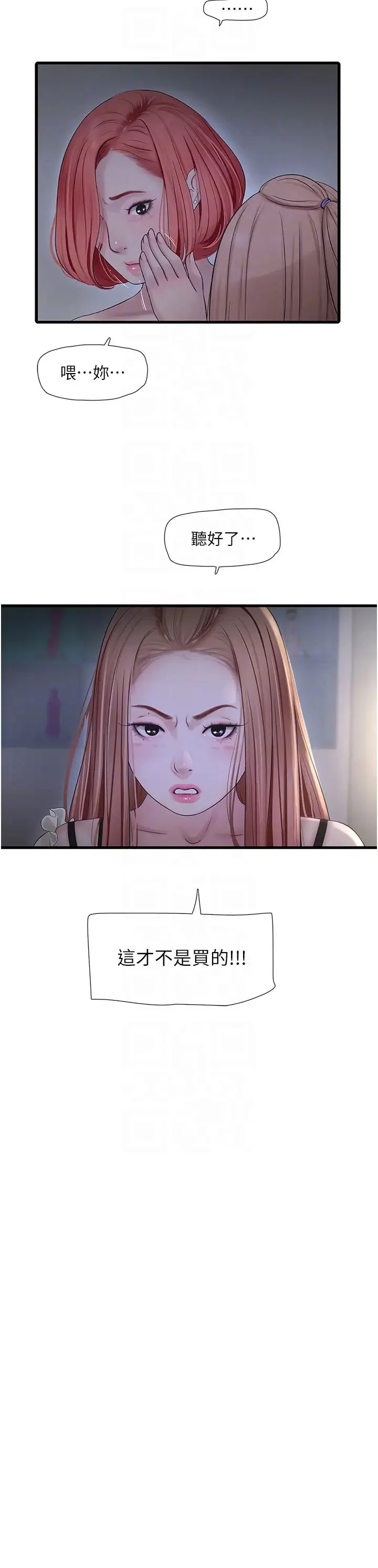 第50話