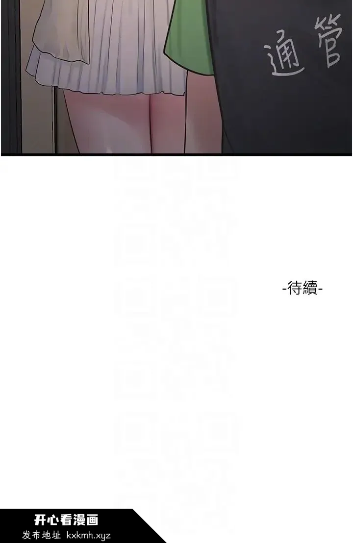 第50話