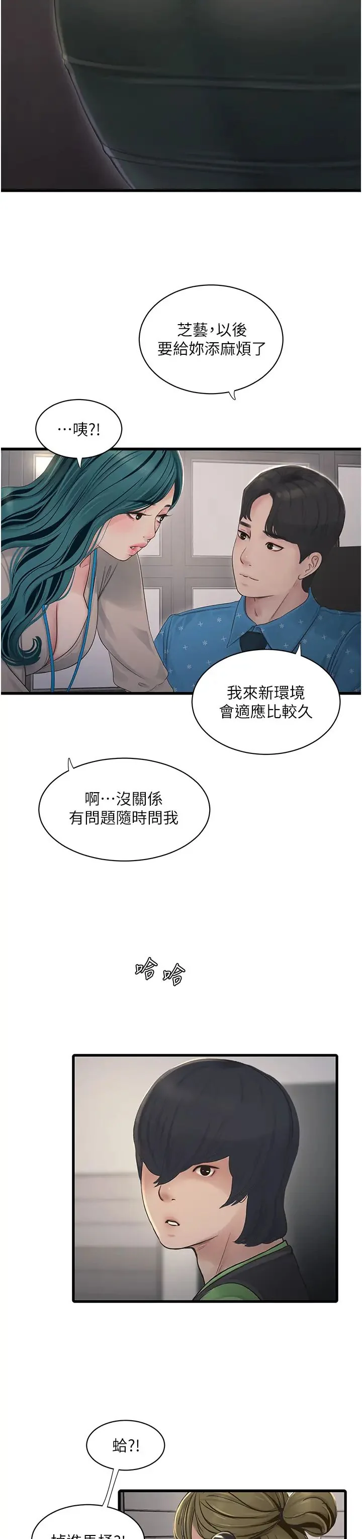 第50話