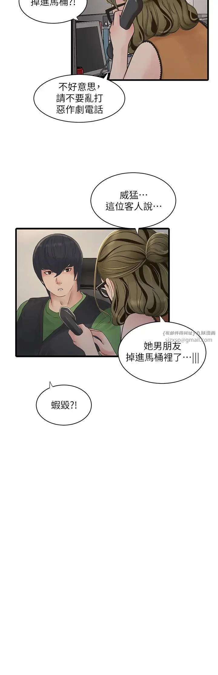第50話