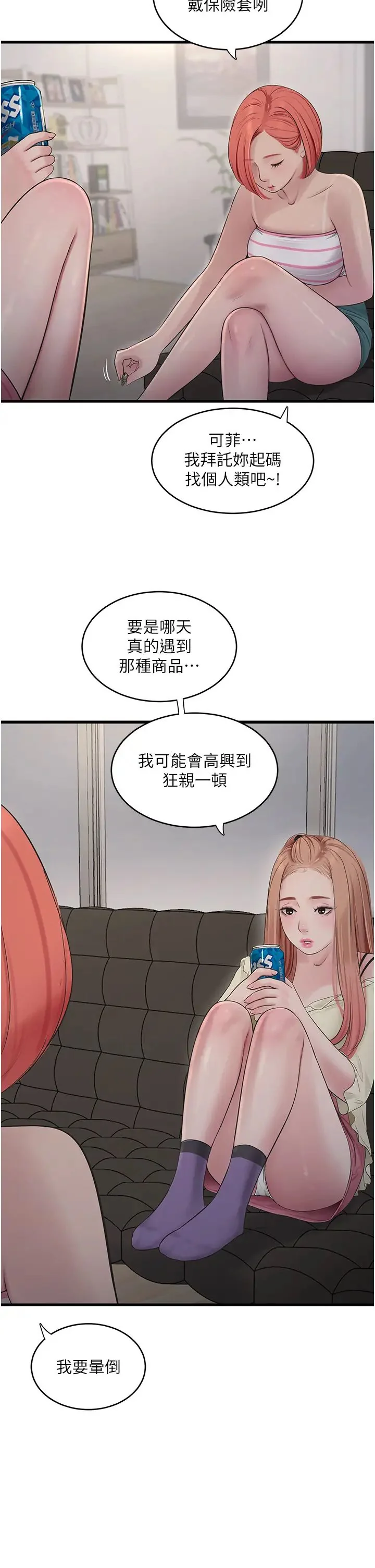 第50話