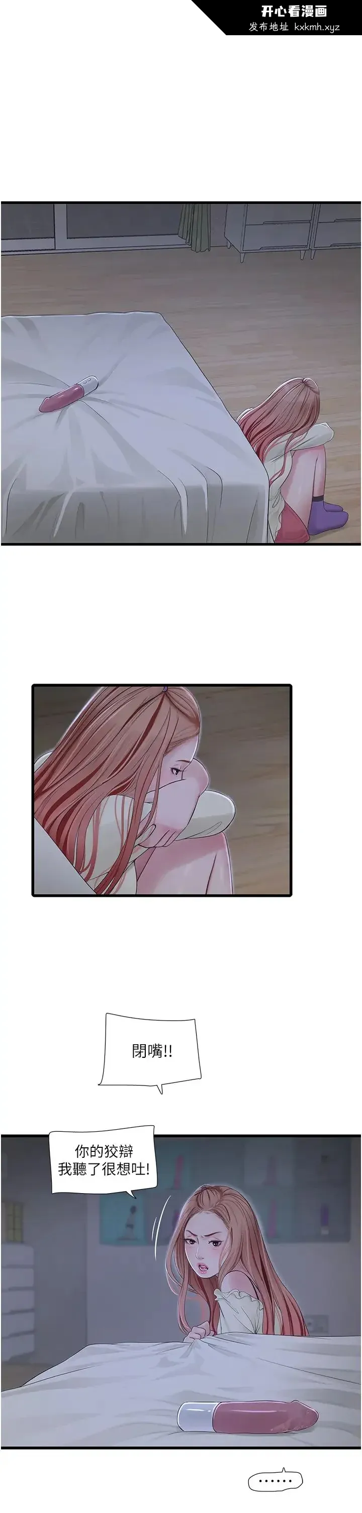 第51話