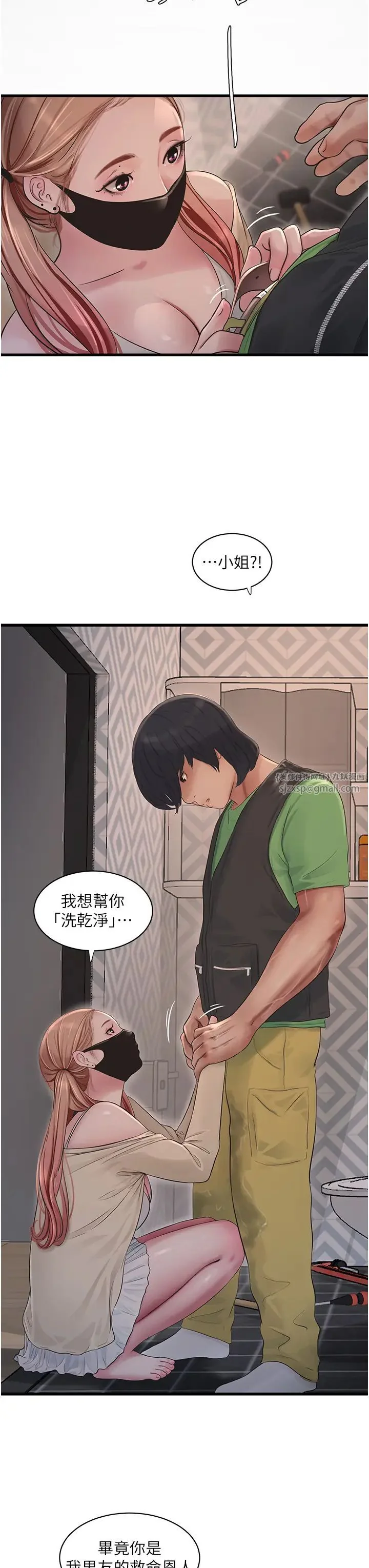 第51話