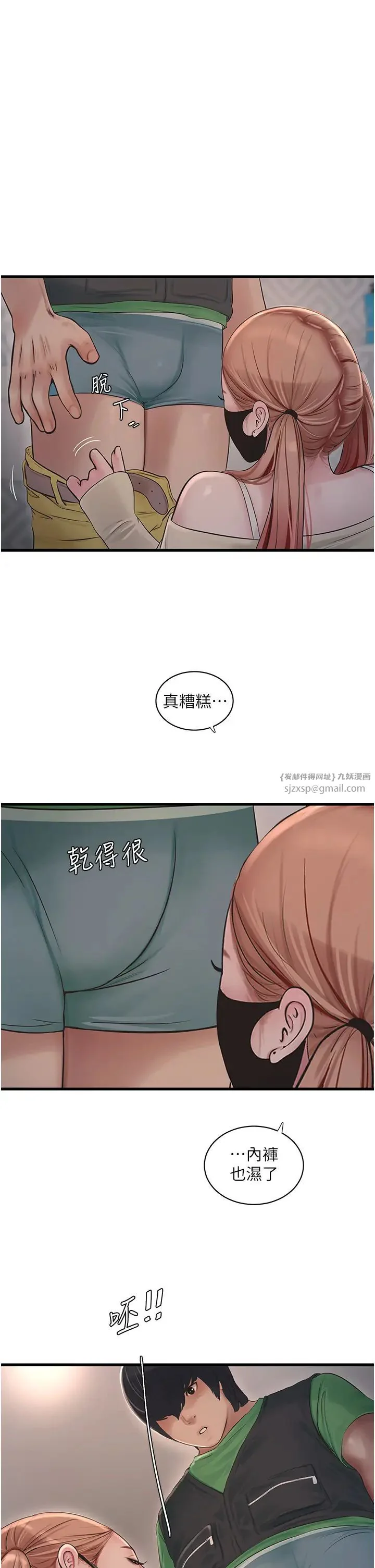 第51話