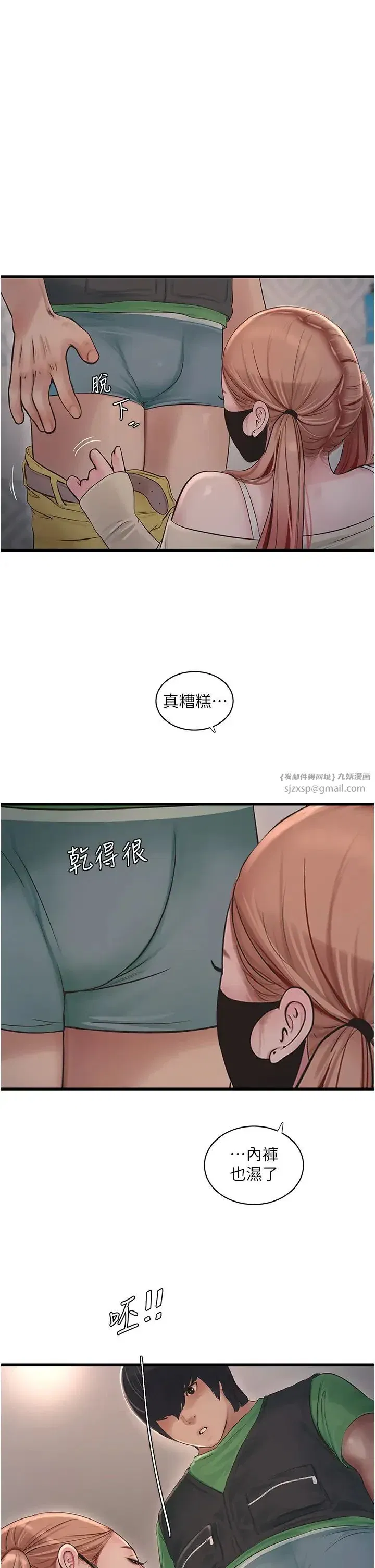 第51話