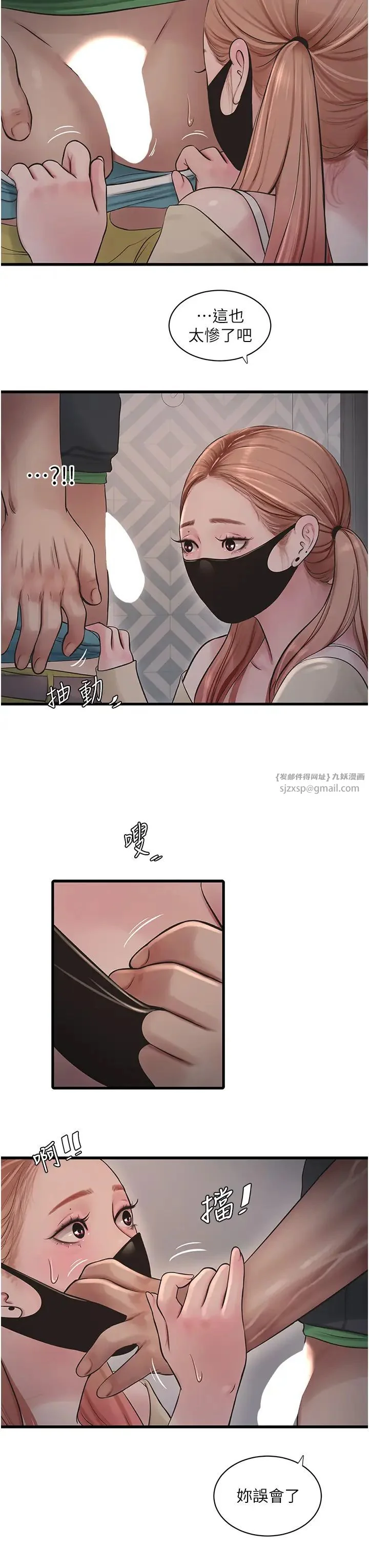 第51話