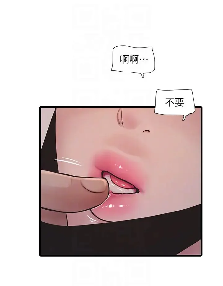 第51話