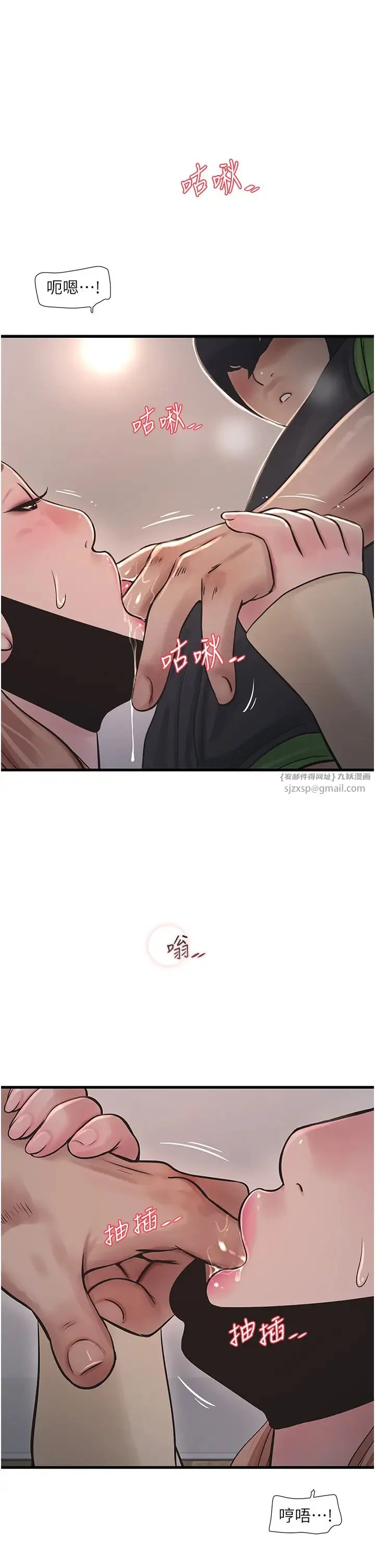 第51話