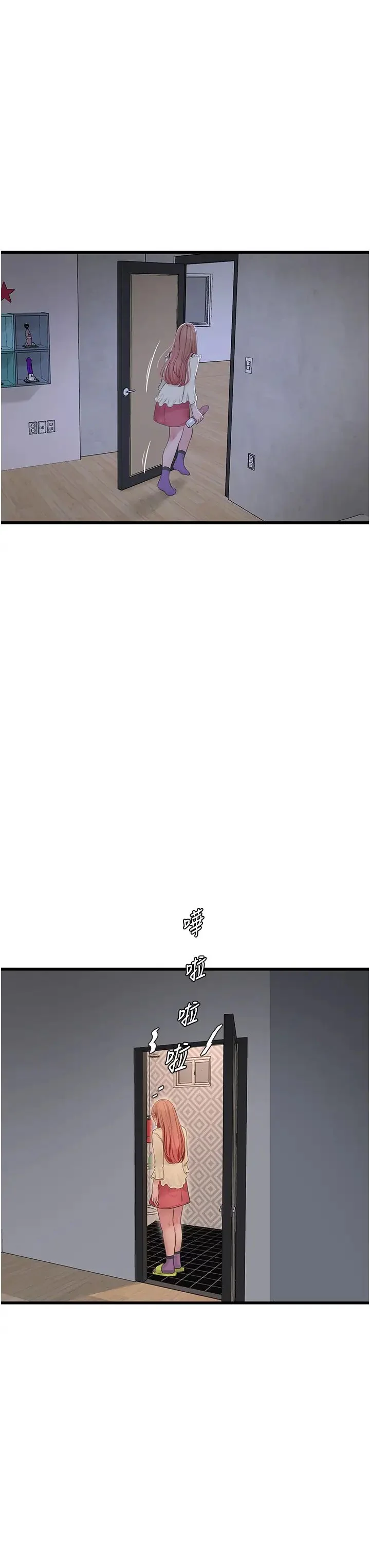 第51話