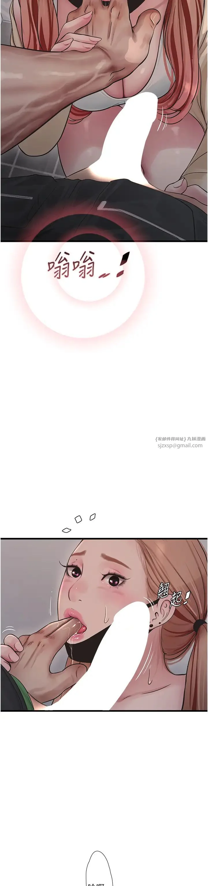 第51話