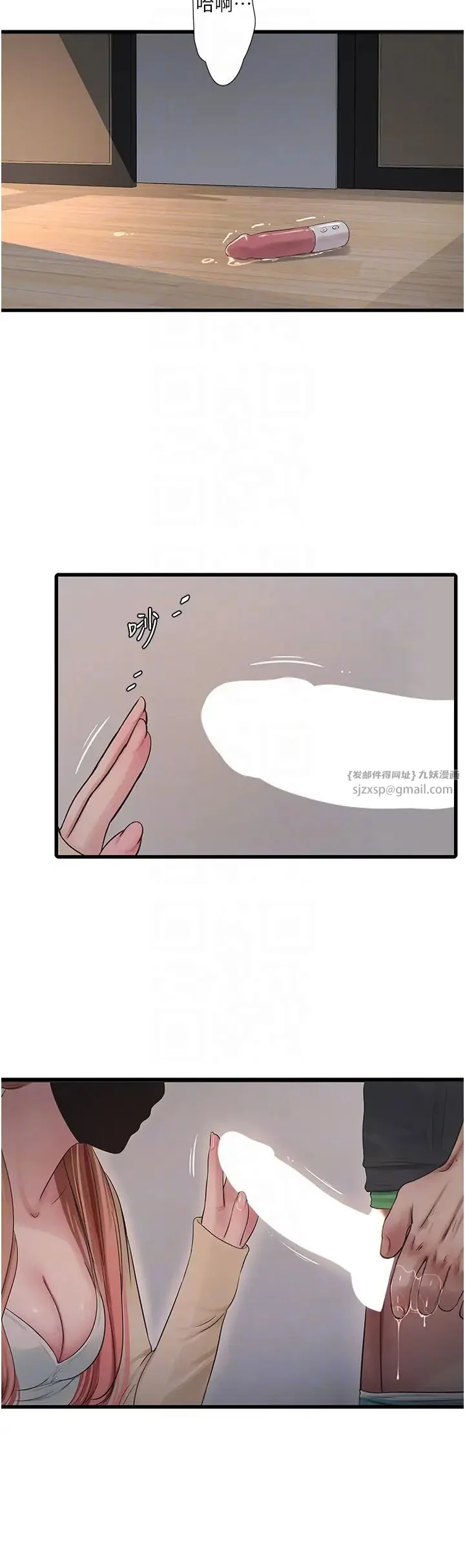 第51話