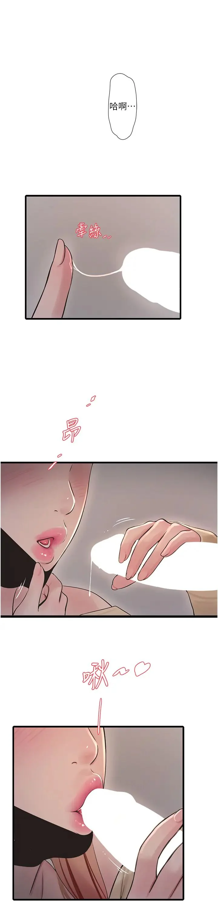 第51話