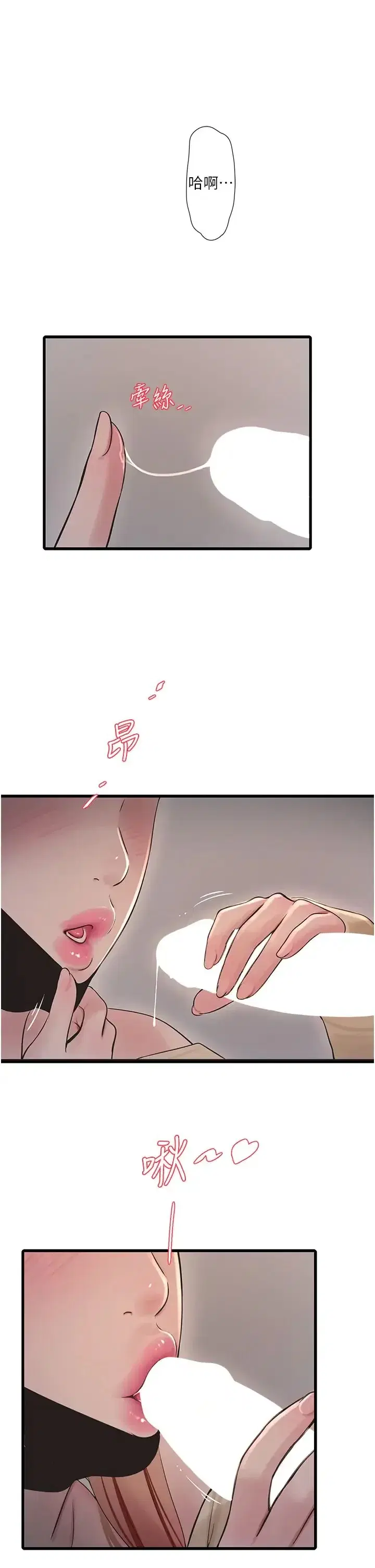 第51話