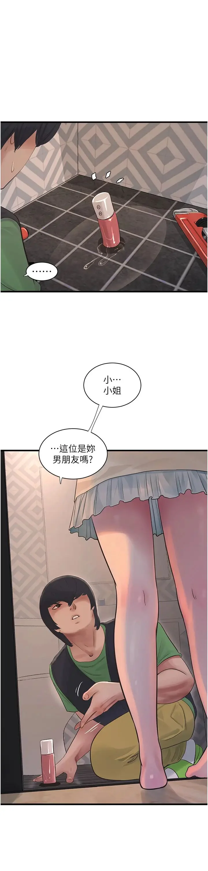 第51話