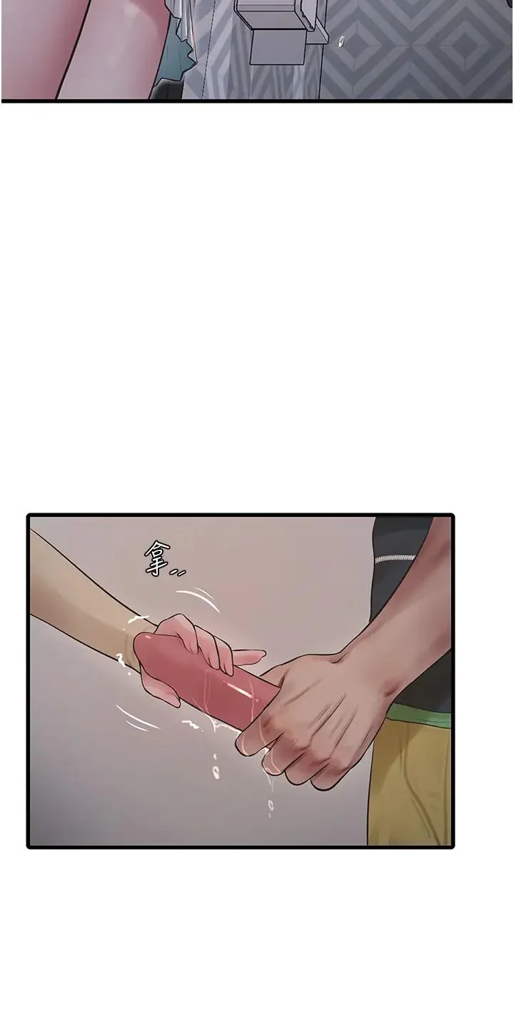 第51話