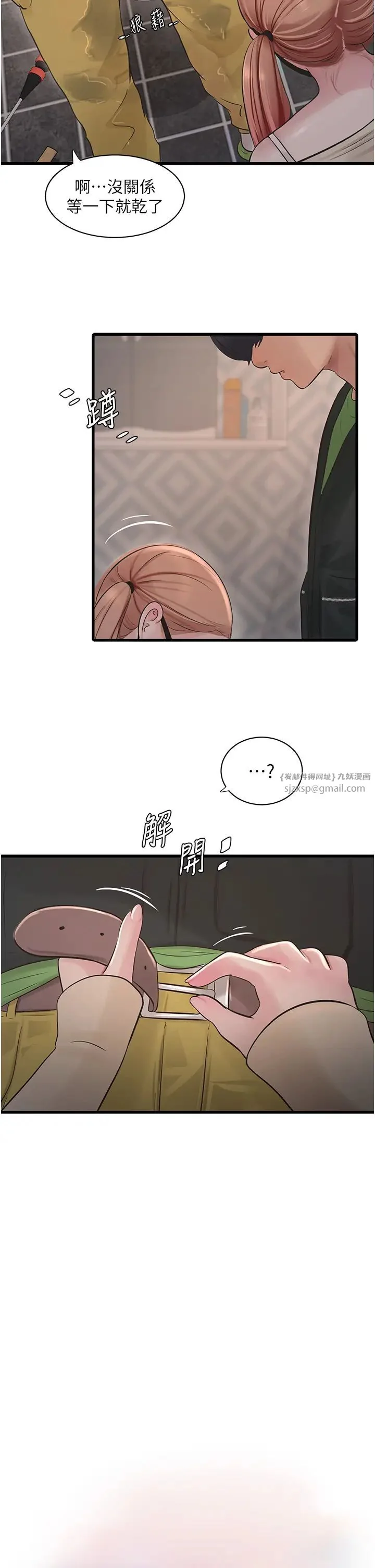 第51話