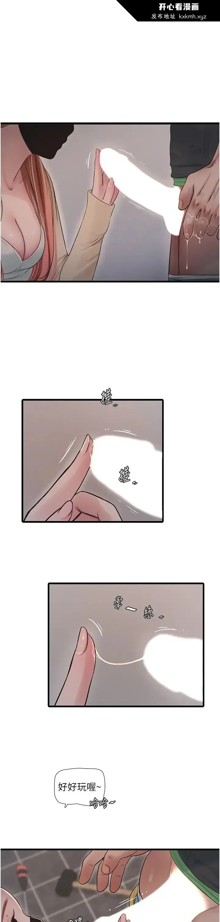 第52話