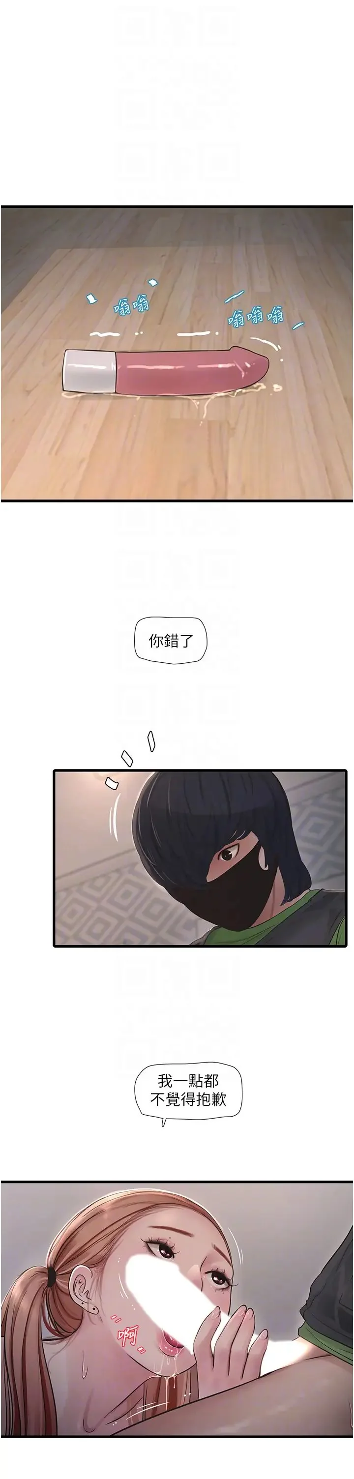 第52話