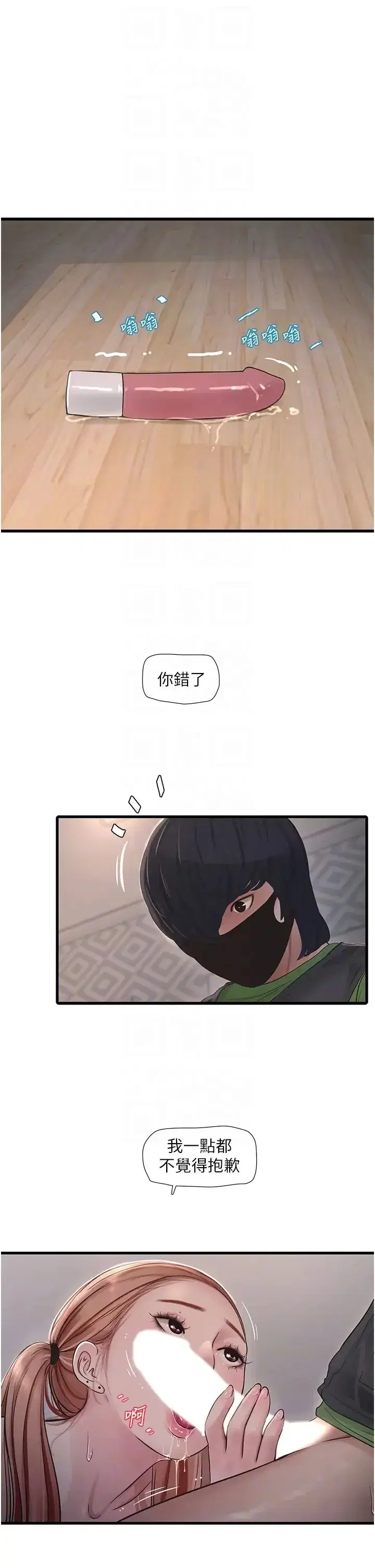 第52話
