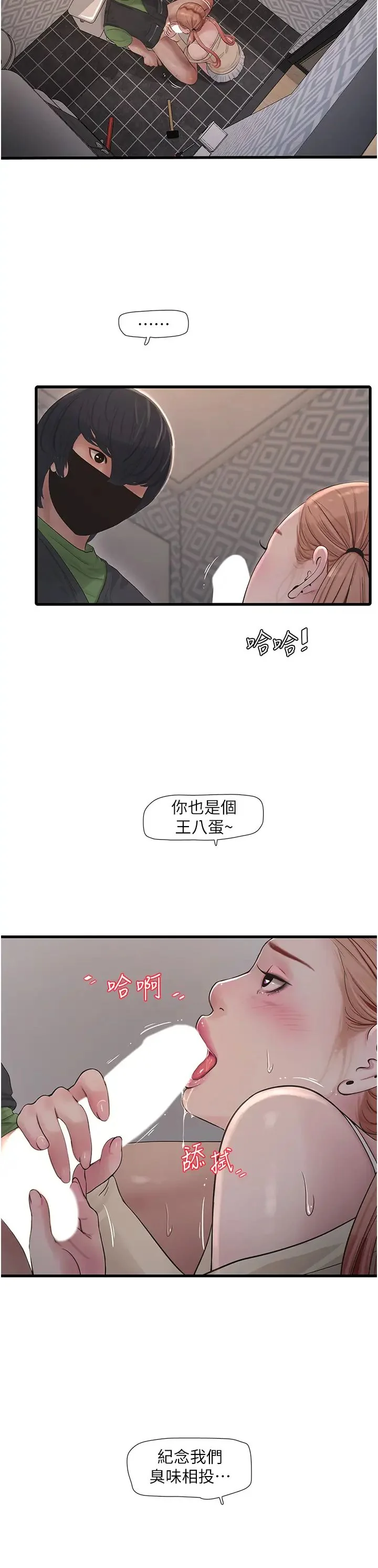 第52話
