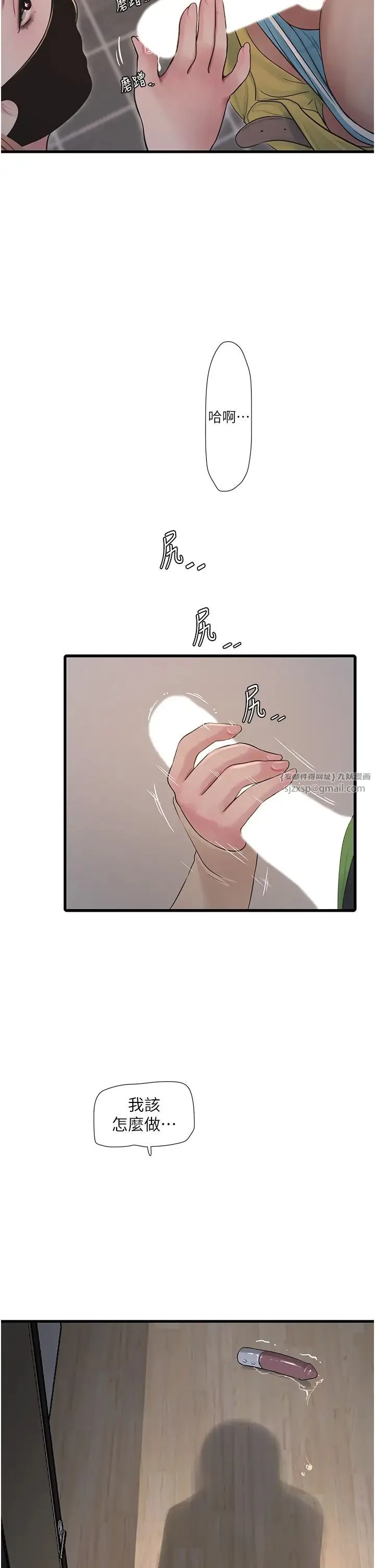 第52話