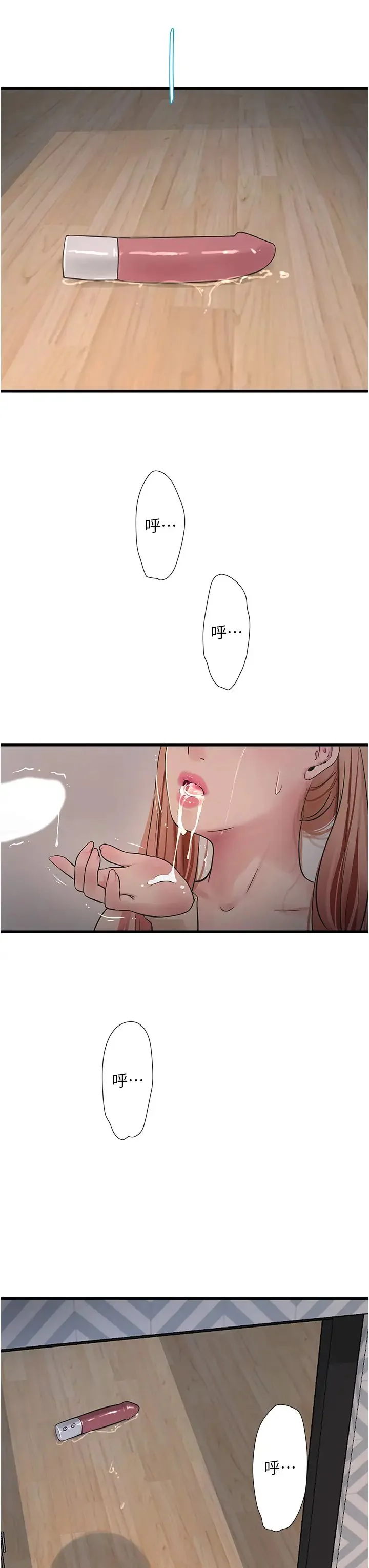 第52話