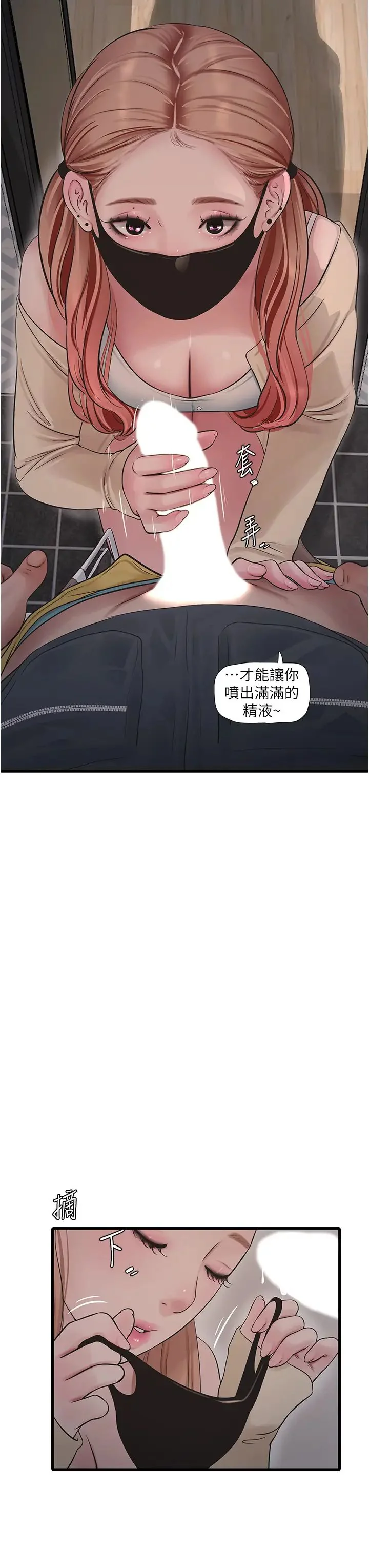 第52話